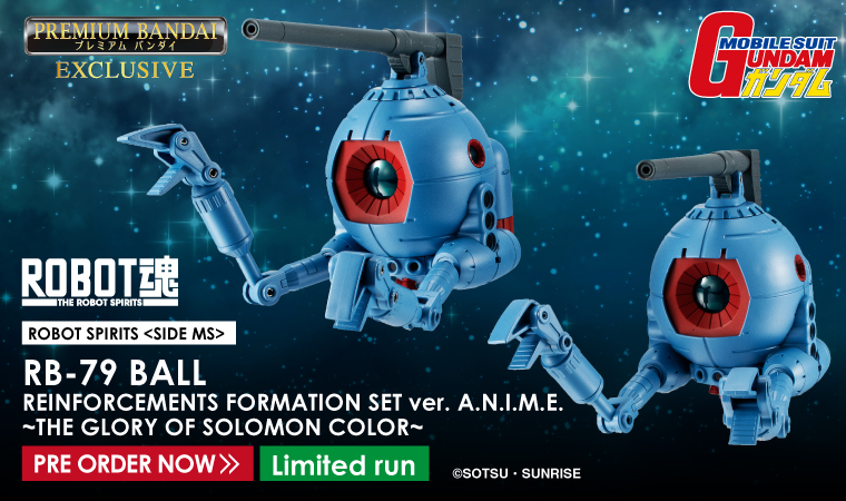 THE ROBOT SPIRITS <SIDE MS> RB-79 BALL REINFORCEMENTS FORMATION SET ver. A.N.I.M.E. ～THE GLORY OF SOLOMON COLOR～